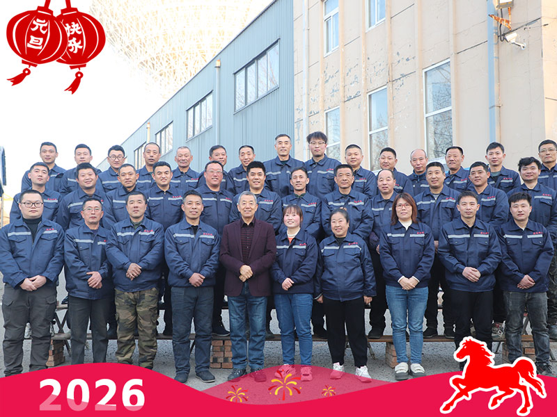 匠心铸品质，创新迎新年——天津盛达鸿业拉弯厂2026新年寄语