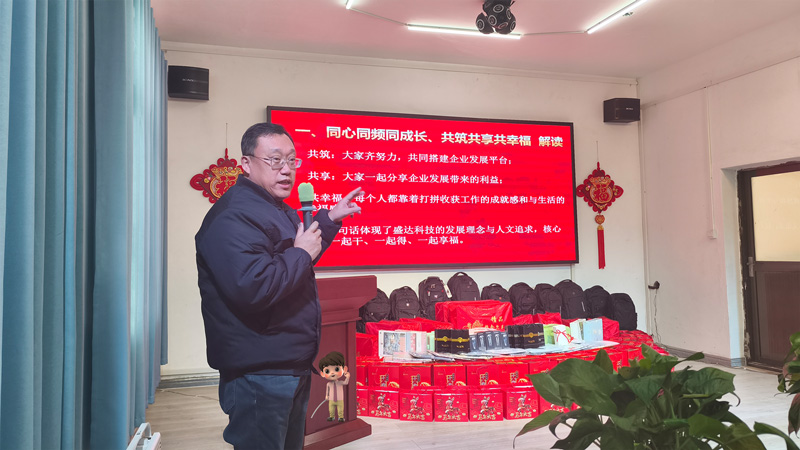 同心同频同成长:天津盛达鸿业拉弯厂家共筑共享共幸福 同心同频同成长:天津盛达鸿业拉弯厂家共筑共享共幸福