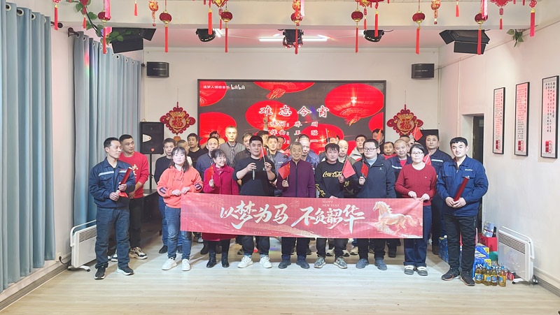 同心同频同成长:天津盛达鸿业拉弯厂家共筑共享共幸福 同心同频同成长:天津盛达鸿业拉弯厂家共筑共享共幸福