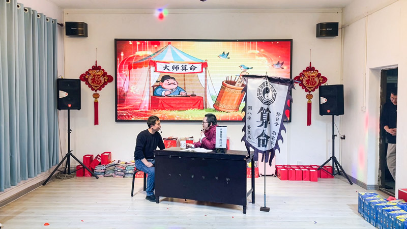 小品《职场“神算子”》 小品《职场“神算子”》