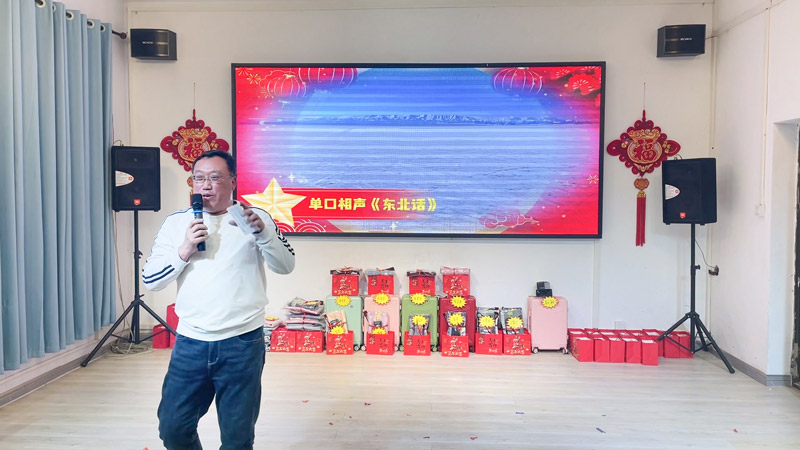 单口相声《东北话》 单口相声《东北话》