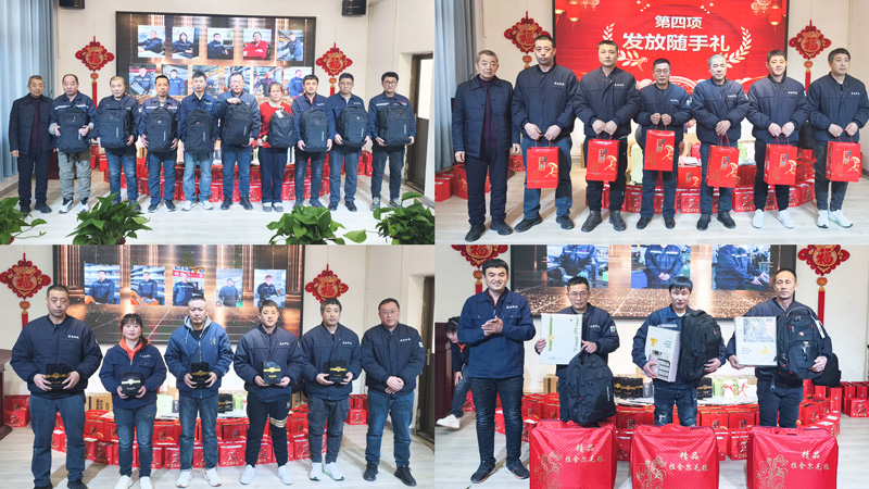 同心同频同成长:天津盛达鸿业拉弯厂家共筑共享共幸福 同心同频同成长:天津盛达鸿业拉弯厂家共筑共享共幸福