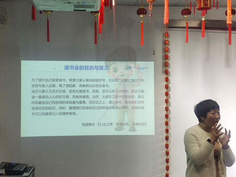思维破茧，共赴成长：天津型材拉弯厂共读联盟学习小组进阶之旅