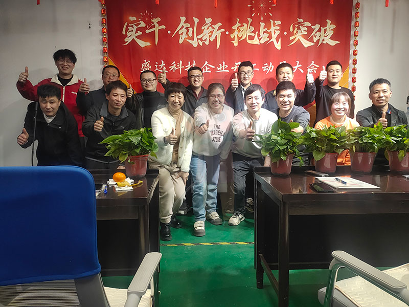 思维破茧，共赴成长：天津型材拉弯厂共读联盟学习小组进阶之旅